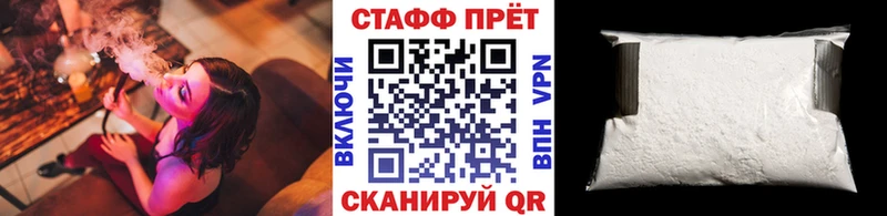 Виды наркоты Комсомольск Alpha PVP  ГАШ  АМФЕТАМИН  Псилоцибиновые грибы  Марихуана  Кокаин 