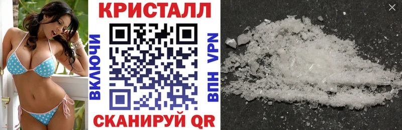 Амфетамин 97%  Комсомольск 