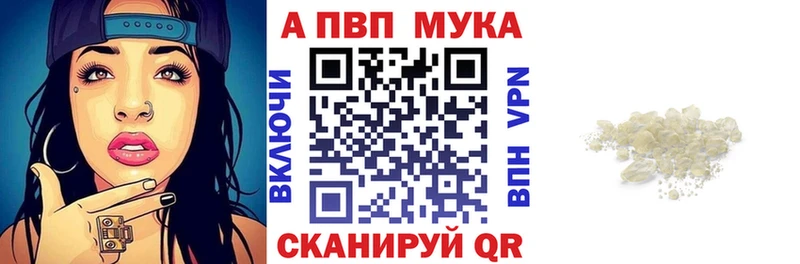 А ПВП Соль  Комсомольск 