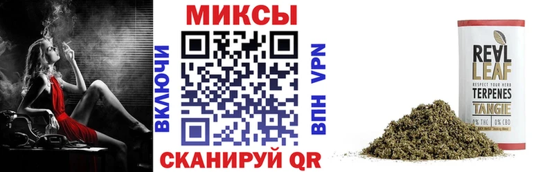 Бутират GHB наркошоп Комсомольск