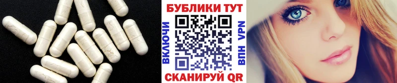 где можно купить наркотик  Комсомольск  ЭКСТАЗИ ешки 