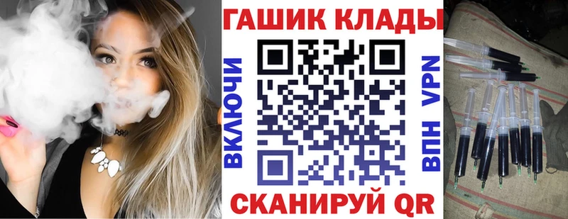 где купить наркоту  Комсомольск  ГАШ 40% ТГК 
