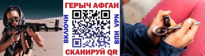 Героин гречка  Комсомольск 