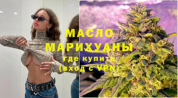 трава Нязепетровск