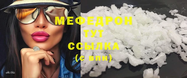 трава Нязепетровск