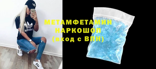 трава Нязепетровск