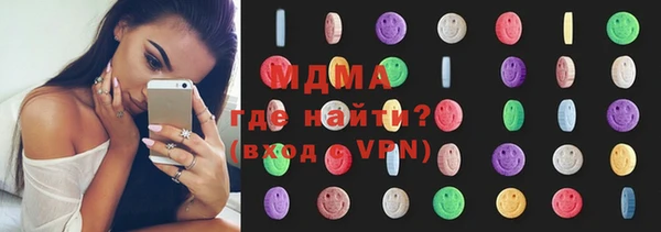трава Нязепетровск