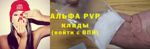 трава Нязепетровск