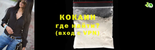 меф VHQ Волосово