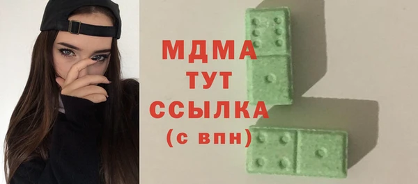 трава Нязепетровск