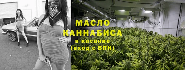 трава Нязепетровск