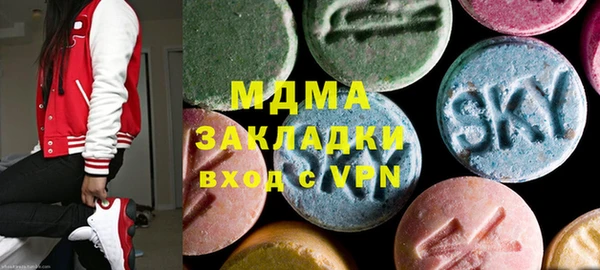 трава Нязепетровск