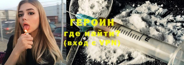 мяу мяу кристалл Володарск