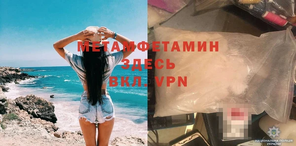 трава Нязепетровск