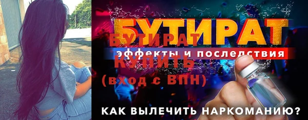прущие грибы Няндома