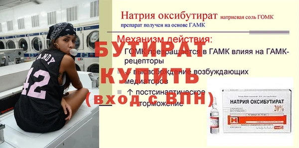 apvp Нягань