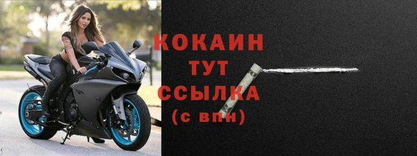 кокаин колумбия Осинники