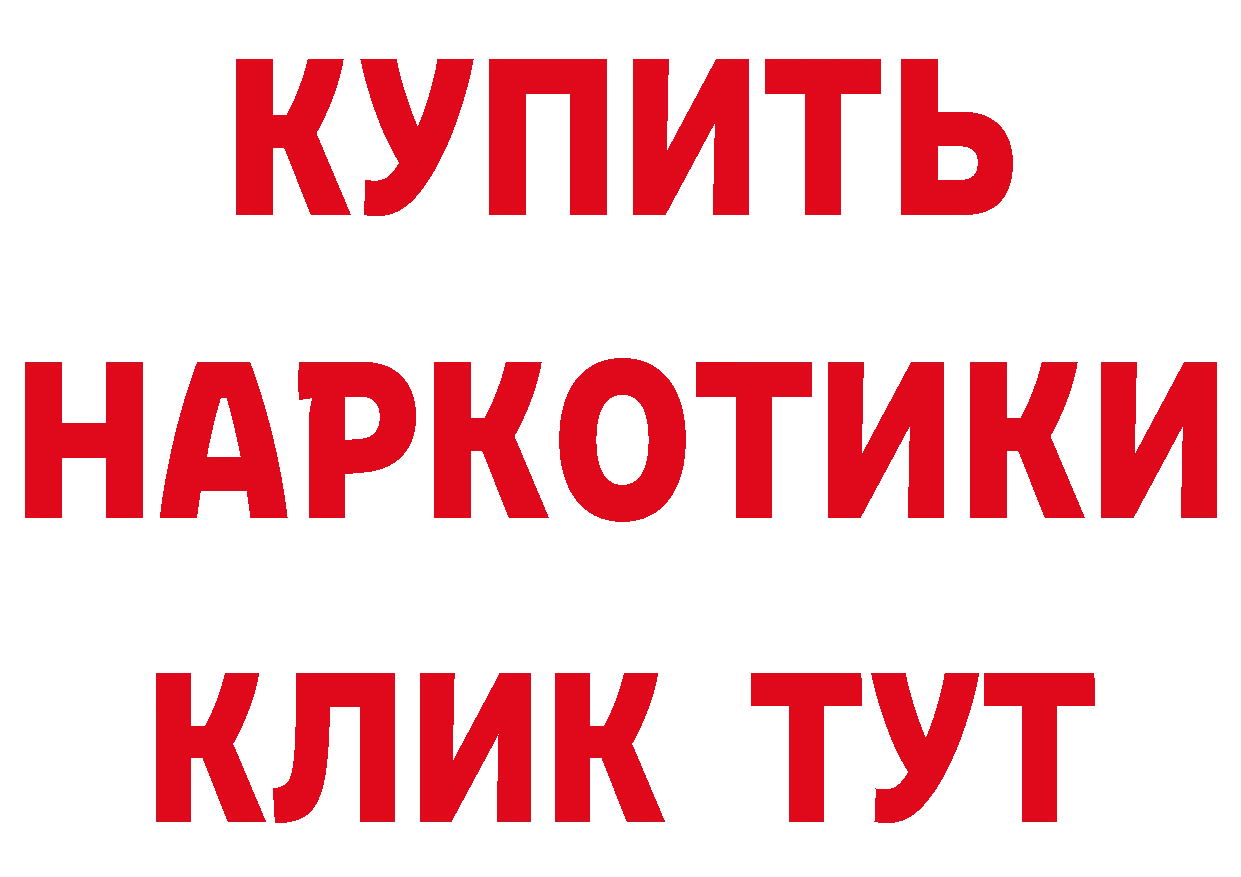 КЕТАМИН ketamine ссылка площадка hydra Комсомольск