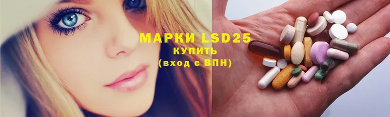 маркетплейс состав  Комсомольск  LSD-25 экстази ecstasy 