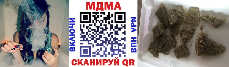 ссылка на мегу ссылки  Комсомольск  МДМА кристаллы 