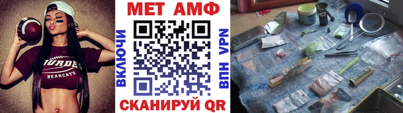 Метамфетамин Декстрометамфетамин 99.9%  Комсомольск 