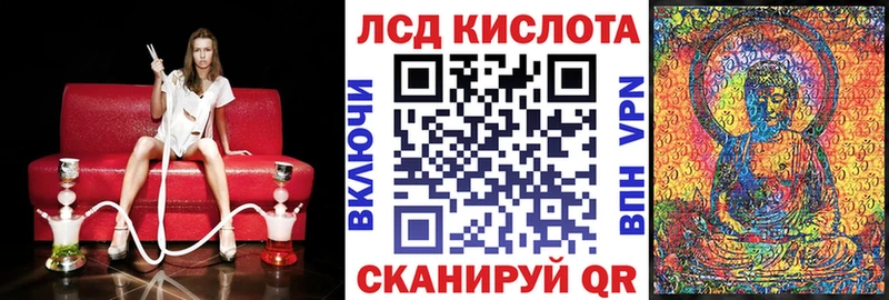 Марки N-bome 1,8мг  Комсомольск 