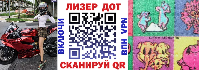 Наркотические марки 1500мкг Комсомольск