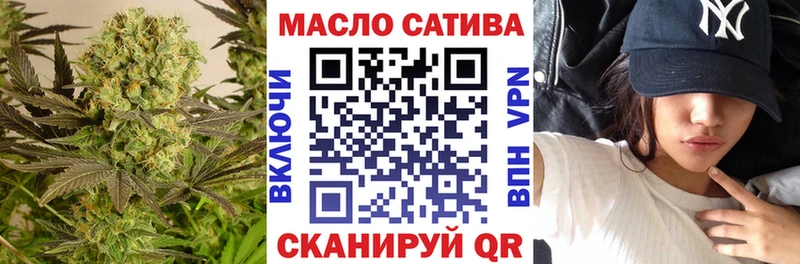 продажа наркотиков  Комсомольск  hydra ONION  Дистиллят ТГК гашишное масло 